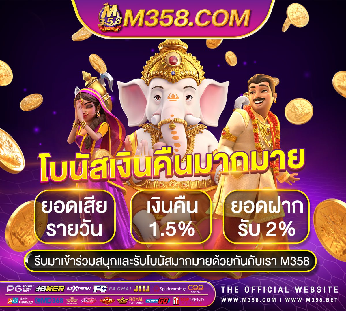 818king slot เว็บ สล็อต pg แตกง่าย 2024